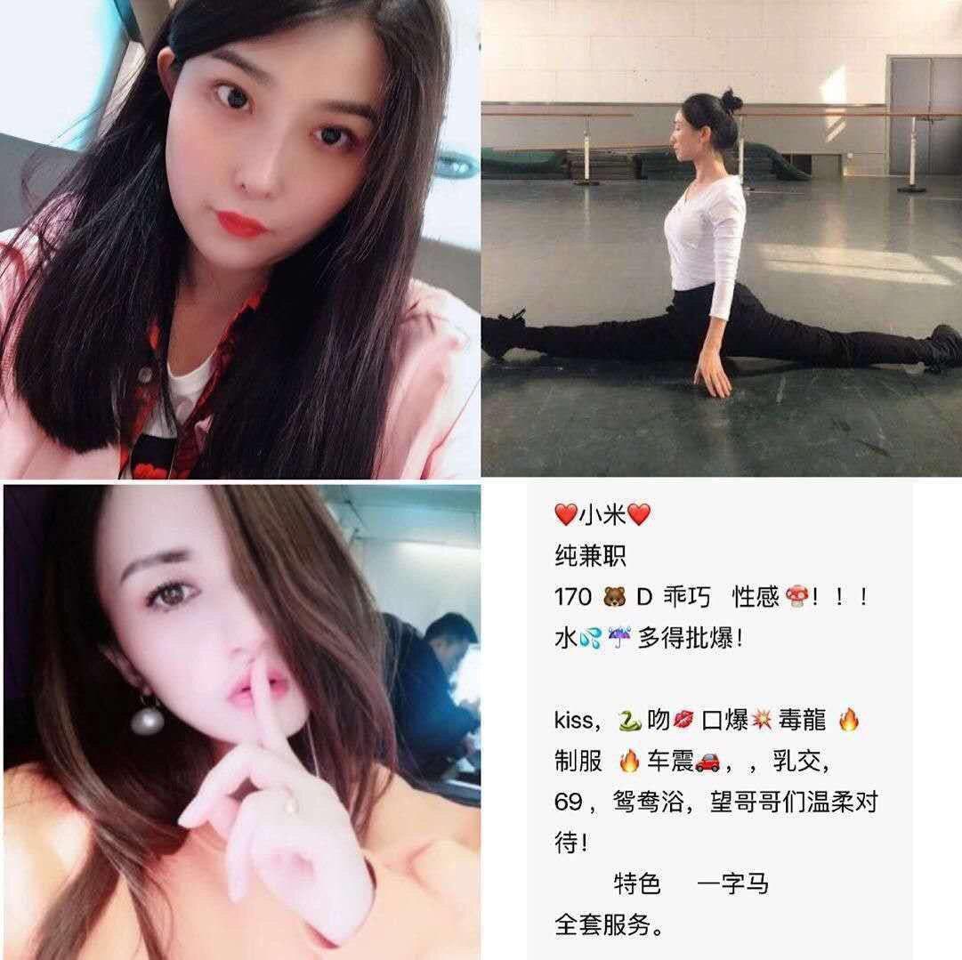 我们缠绵场景原版
